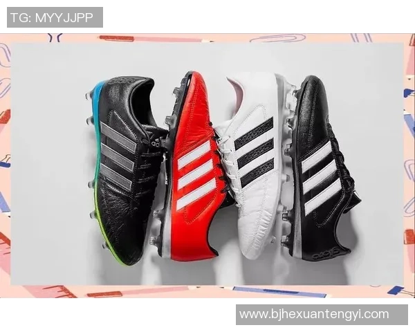 探索足球鞋的多样系列与选择指南助你提升场上表现